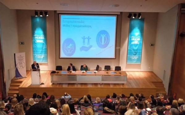 «Οδηγίες» για γονείς - Πώς να μεγαλώνουν ευτυχισμένα παιδιά