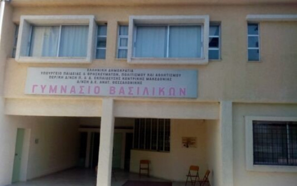 Θεσσαλονίκη: Διακοπή μαθημάτων στα σχολεία όλων των βαθμίδων στα Βασιλικά