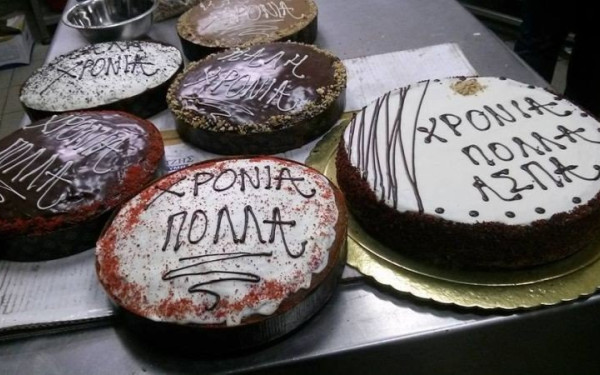  Πρεμιέρα αύριο για το «εορταστικό καλάθι» και το «καλάθι του Άη Βασίλη» - Τι περιλαμβάνουν