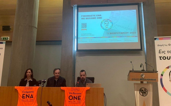 «Εις το όνομα του Άλκη»: Η 1η Φεβρουαρίου να καθιερωθεί ως ημέρα φιλάθλου (βίντεο)