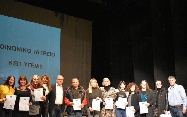 Θεσσαλονίκη: Ο Δήμος Παύλου Μελά τίμησε τις εθελόντριες και τους εθελοντές της πόλης 