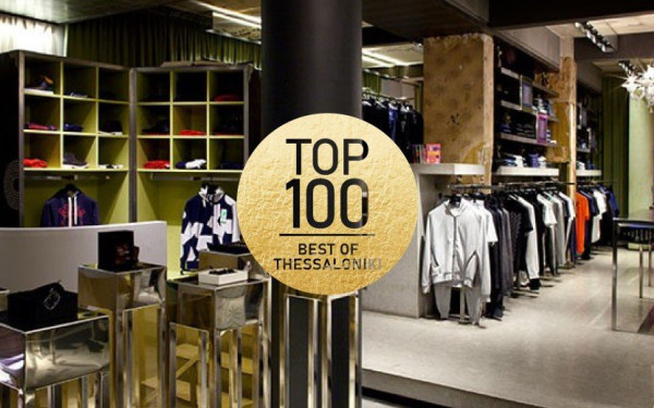 Hionidis: Προσδιορίζει την εγχώρια μόδα