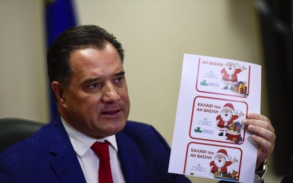 Μειωμένες ή σταθερές το 94% των τιμών στο «καλάθι του νοικοκυριού» (πίνακας)