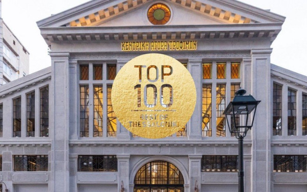 Αγορά Μοδιάνο: Μια νέα σελίδα στην ιστορία της πόλης