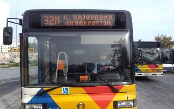 Αμπελόκηποι-Μενεμένη: Κυκλοφοριακές ρυθμίσεις του ΟΑΣΘ για τις Χριστουγεννιάτικες Εκδηλώσεις