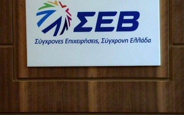 Παρουσία Χατζηδάκη η συνεδρίαση του Γενικού Συμβουλίου του ΣΕΒ 