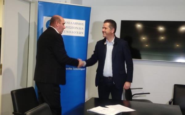 Υπογράφηκε η νέα Εθνική Κλαδική Συλλογική Σύμβαση Εργασίας στον ξενοδοχειακό κλάδο - «Ιστορική στιγμή για τον ελληνικό τουρισμό»