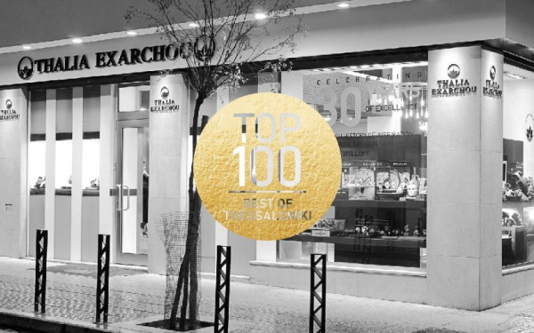 Thalia Exarchou: Η πολυτελής δημιουργία στα καλύτερά της