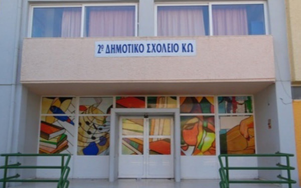 Μαθητές σχολείου της Κω τραγουδούν για τα παιδιά τεσσάρων ακριτικών νησιών (βίντεο)