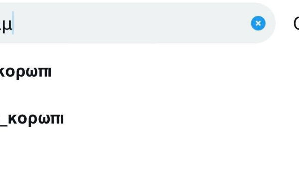 Όχι άλλο Κορωπί και queue. Ζαμαί! Του Κώστα Μπλιάτκα