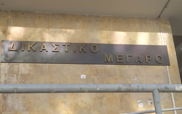 Θεσσαλονίκη: Ελεύθεροι οι 6 υπάλληλοι της Ιατροδικαστικής Υπηρεσίας που κατηγορούνται για χρηματισμό Θεσσαλονίκη: Ελεύθεροι οι 6 υπάλληλοι της Ιατροδικαστικής Υπηρεσίας που κατηγορούνται για χρηματισμό