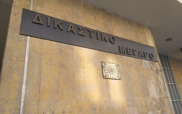Θεσσαλονίκη: Απολογούνται οι έξι που συνελήφθησαν για χρηματισμό στην Ιατροδικαστική υπηρεσία Θεσσαλονίκη: Απολογούνται οι έξι που συνελήφθησαν για χρηματισμό στην Ιατροδικαστική υπηρεσία