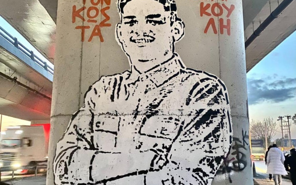 ΜΟΔ Βέροιας - Θάνατος του 16χρονου Κ. Φραγκούλη από αστυνομικά πυρά : Τί απολογήθηκε ο κατηγορούμενος