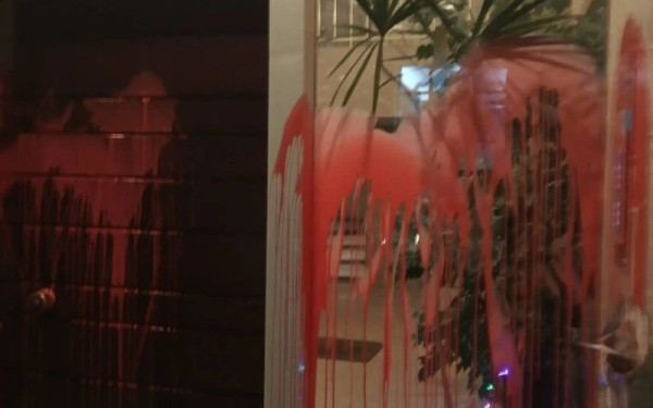 Πέταξαν μπογιές στο σπίτι του βουλευτή της ΝΔ Στράτου Σιμόπουλου (φωτ.)