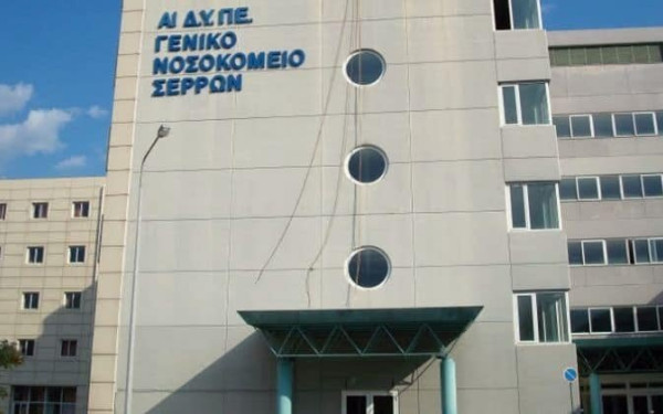 Έκλεψαν αναπηρικά αμαξίδια από το Νοσοκομείο Σερρών (βίντεο)