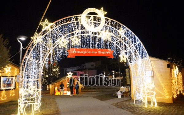 Σχεδόν έτοιμο το χριστουγεννιάτικο χωριό στην Ελιά της Βέροιας (φωτ.)