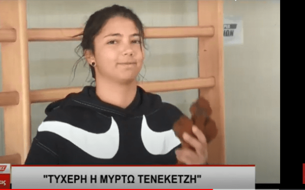 Σέρρες: Για πρώτη φορά ένα κορίτσι έπιασε το σταυρό (βίντεο)