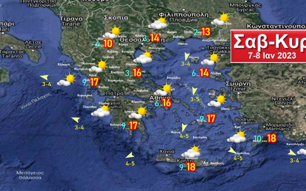 Τελειώνει η πολυήμερη ανομβρία το Σαββατοκύριακο, έρχονται βροχές και κρύο τη νέα εβδομάδα
