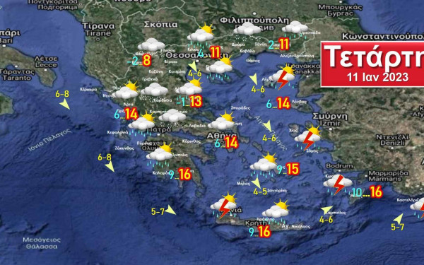 Βοριάδες με λίγη ψύχρα την Τετάρτη, βροχές στα ανατολικά και νότια, λίγα χιόνια στα ορεινά