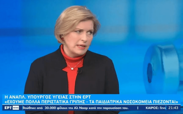 «Παράθυρο» για ανατιμήσεις σε φάρμακα των 2-3 ευρώ που είναι σε έλλειψη άνοιξε η Μ. Γκάγκα (βίντεο)