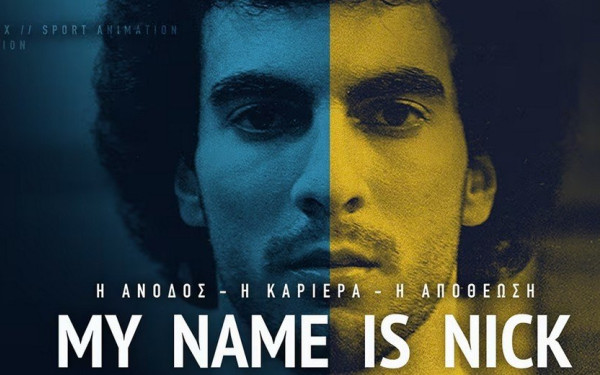 «My Name is Nick»: Σειρά ντοκιμαντέρ για τον τεράστιο Νίκο Γκάλη - Δείτε το συναρπαστικό τρέιλερ