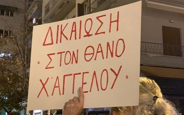 Θάνος Χατζηαγγέλου: Βγήκε το παραπεμπτικό για Κορυδαλλό - Σταματά την απεργία δίψας
