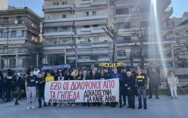 Εκδήλωση στη μνήμη του Άλκη Καμπανού στο 5ο Λύκειο Καλαμαριάς (φωτ.)