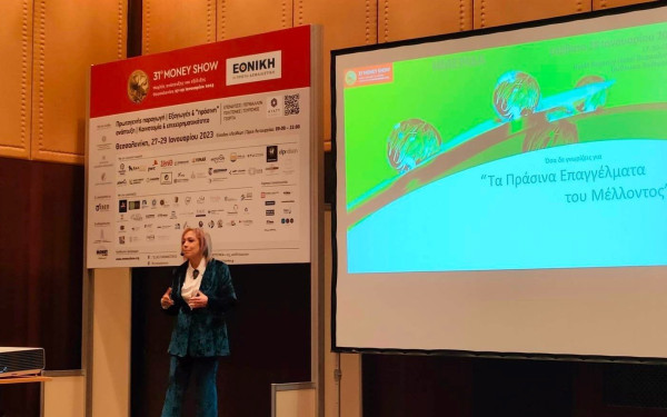 Οι «πράσινες θέσεις εργασίας» το νέο hot spot στην αγορά εργασίας (βίντεο, φωτ.)