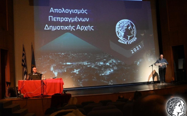 Σέρρες: Ο απολογισμός για το 2021 από τη δημοτική αρχή