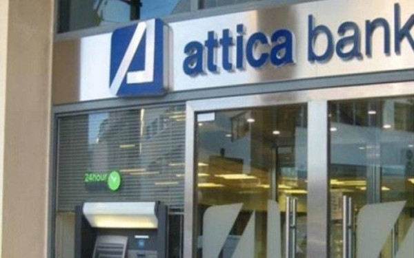 Attica Bank: Κεφάλαια κίνησης έως 1 εκατ. με το Attica Liquidity Rebound