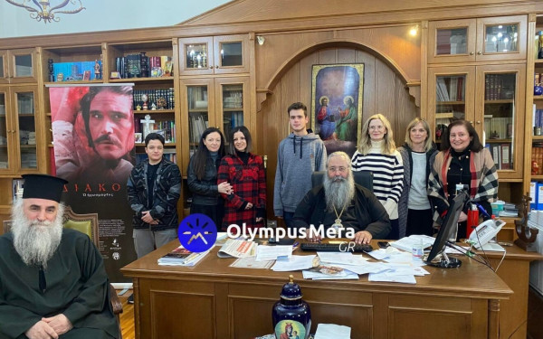 Διάκος: Μια ταινία της Ιεράς Μητρόπολης Κίτρους (βίντεο)