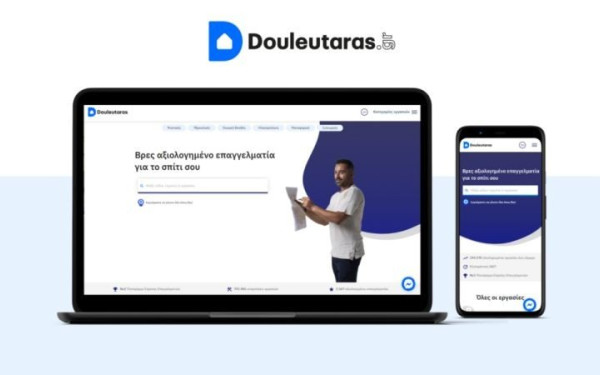 Douleutaras: H startup οδεύει προς τη μεγαλύτερη χρηματοδότηση από τη μέρα της ίδρυσής της