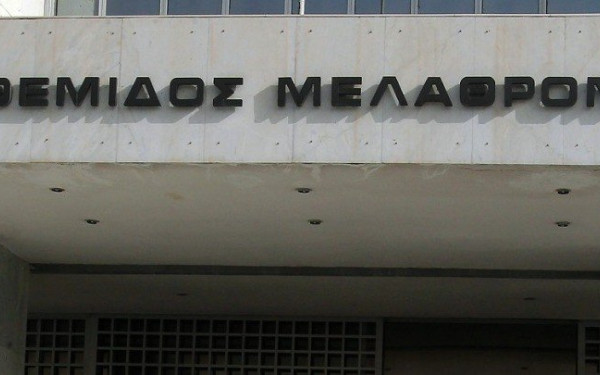 ΟΠΕΚΕΠΕ: Ποινική δίωξη για τρία κακουργήματα ασκήθηκε σε βάρος των 37 συλληφθέντων ΟΠΕΚΕΠΕ: Ποινική δίωξη για τρία κακουργήματα ασκήθηκε σε βάρος των 37 συλληφθέντων