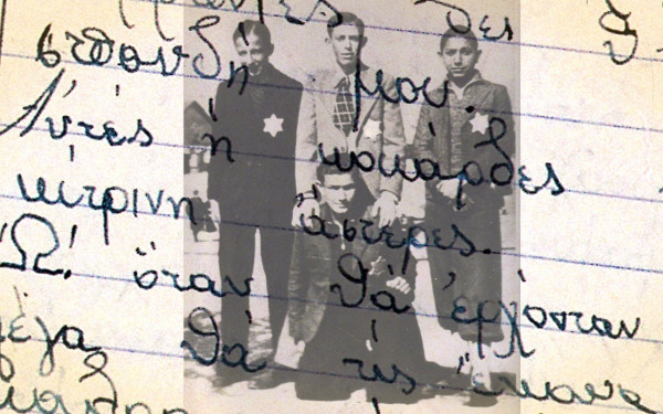 Αφιέρωμα του 25ου Φεστιβάλ Ντοκιμαντέρ Θεσσαλονίκης στην εβραϊκή κοινότητα της πόλης