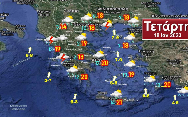 Θυελλώδεις Νοτιάδες ανεβάζουν τη θερμοκρασία αλλά φέρνουν και βροχές με αφρικανική σκόνη