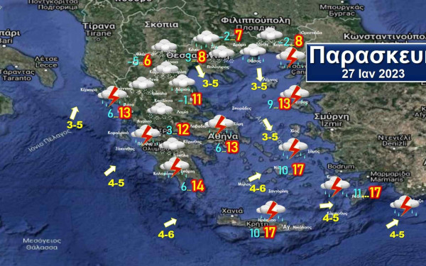 Την Παρασκευή χειμωνιάτικο σκηνικό με νέες βροχές και χιονοπτώσεις αλλά μικρότερης έντασης 
