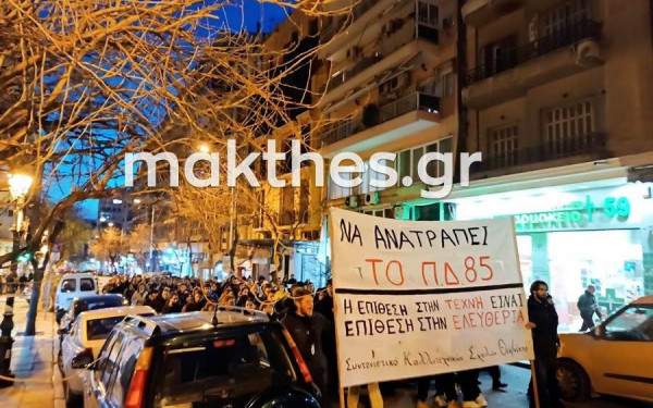 Κλιμακώνουν οι καλλιτέχνες τις κινητοποιήσεις τους με 48ωρη απεργία