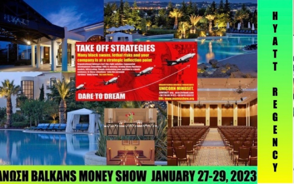 Με πάνω από 130 εκδηλώσεις από τις 27-29 Ιανουαρίου το  MONEY SHOW 2023 στη Θεσσαλονίκη