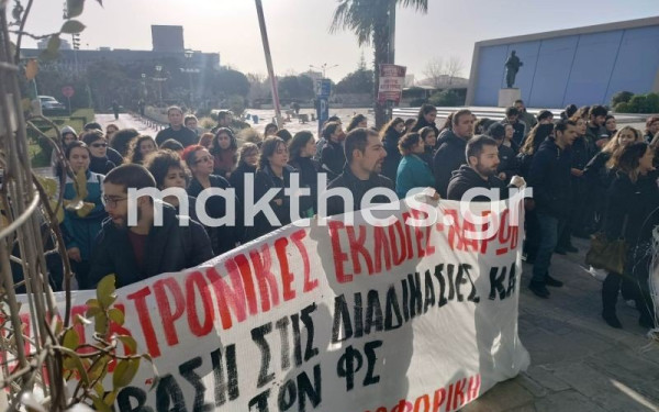 ΑΠΘ: Φοιτητικές εκλογές -ηλεκτρονικά και από ενιαίο ψηφοδέλτιο- εν μέσω αντιδράσεων 