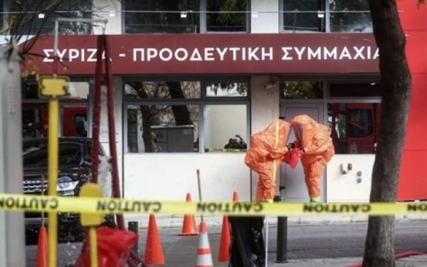  Από την Πάτρα ταχυδρομήθηκε η "λευκή σκόνη" που έφθασε στα γραφεία του ΣΥΡΙΖΑ