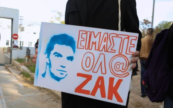 Ζακ Κωστόπουλος: Να γίνει δεκτή η αναίρεση κατά της αποφυλάκισης του μεσίτη, ζήτησε ο Εισαγγελέας