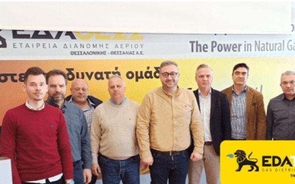 Συνάντηση Εργασίας ΕΔΑ ΘΕΣΣ με τον Δήμο Ωραιοκάστρου