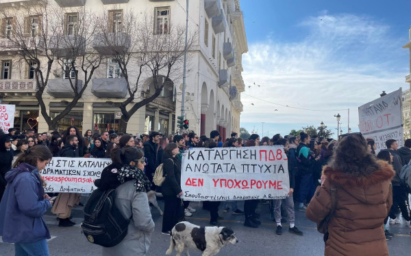 Θεσσαλονίκη: Στους δρόμους οι καλλιτέχνες για την υποβάθμιση των πτυχίων τους (βίντεο, φωτ.)