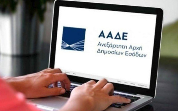 Αύξηση φορολογικής συμμόρφωσης με τη διασύνδεση ταμειακών μηχανών - POS