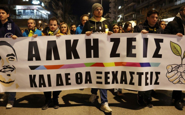 Άλκης Καμπανός: Πολύμορφες δράσεις για τη συμπλήρωση δύο χρόνων από τη δολοφονία του