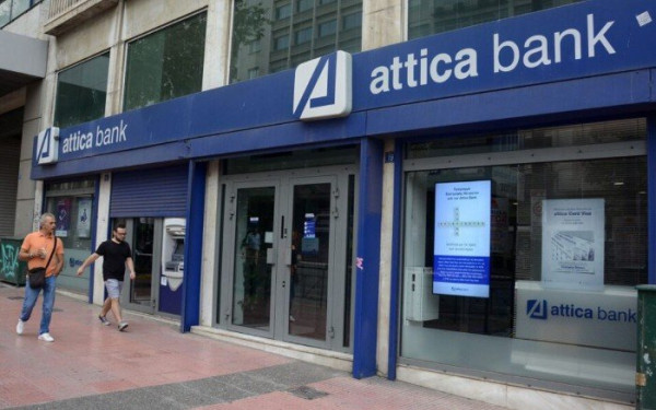 Αttica Bank: Αποχώρησε από την Τράπεζα η Ellington- Στο ΤΜΕΔΕ το ποσοστό της