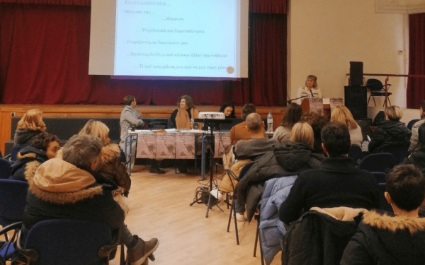 Θεσσαλονίκη: «Υπολειτουργεί η ψυχοκοινωνική στήριξη των μαθητών στα σχολεία» (φωτ.)