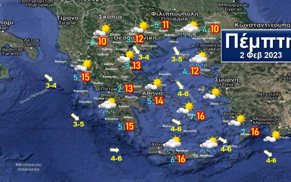 Η εξέλιξη του καιρού έως τα τέλη της εβδομάδας, πότε αναμένεται ισχυρότερο κύμα ψύχους