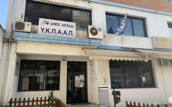 Συγκέντρωση ανθρωπιστικής βοήθειας για τους σεισμόπληκτους σε Τουρκία και Συρία από τον Δήμο Λαγκαδά