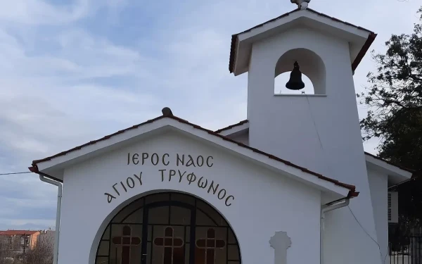 Θεσσαλονίκη: «Ρήμαξαν» Iερό Nαό στο Μελισσοχώρι